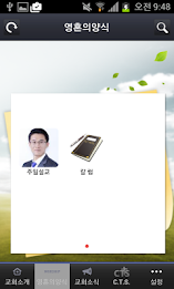 탐라교회 poster 2