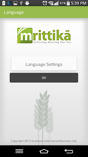 免費下載商業APP|mrittika app開箱文|APP開箱王