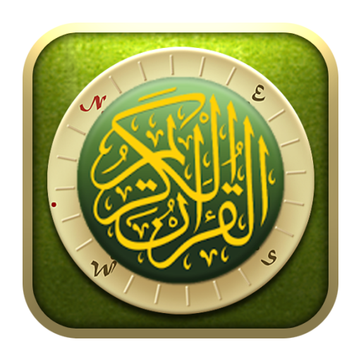القرآن الكريم - المنشاوي -معلم 音樂 App LOGO-APP開箱王