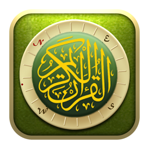 القرآن الكريم - المنشاوي -معلم LOGO-APP點子