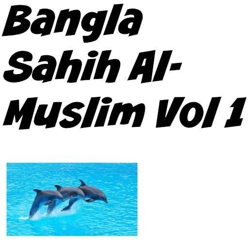 Bangla Sahih Al-Muslim Vol 1