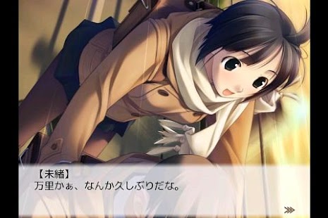 Free Download ホワイトブレス ～with faint hope～ APK for Android
