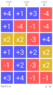 Free Download 消灭数字传奇 APK for Android