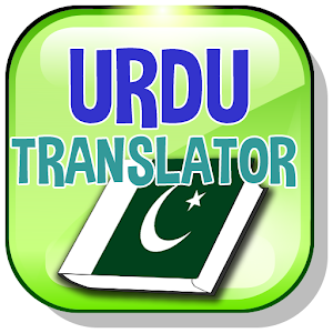 Urdu Translator 1.1