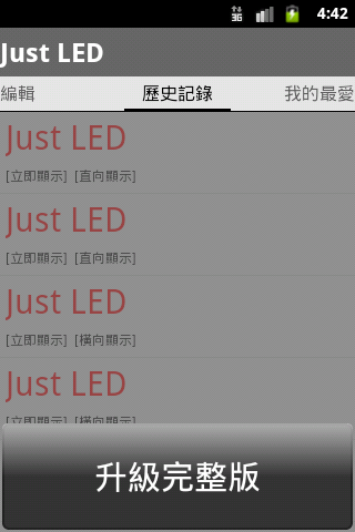 免費下載工具APP|Just LED Display app開箱文|APP開箱王