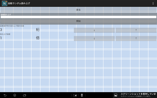 【免費教育App】数字リスニングドイツ語版-APP點子