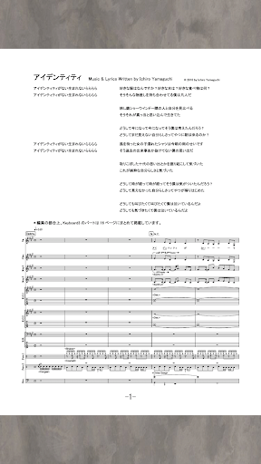 musicbook