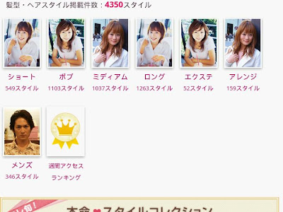 トップ 100 男 ウケ 髪型 ランキング