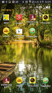 How to install Sedol mini launcher patch 1.0.11 apk for laptop