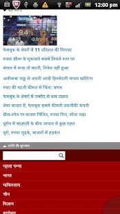 How to get Fast Browser experience 1.3 unlimited apk for laptop
