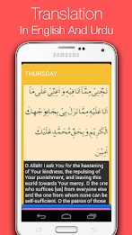 Maqbool munajaat poster 5