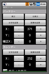 How to mod 俺得ツール 1.0 unlimited apk for pc