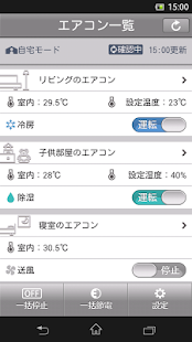 How to get 霧ヶ峰REMOTE 1.0.4 unlimited apk for bluestacks