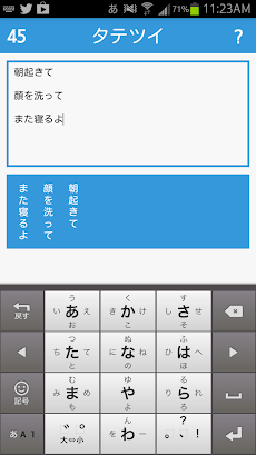 縦書きアプリ｢タテツイ｣LINEやTwitterで簡単縦書きのおすすめ画像1