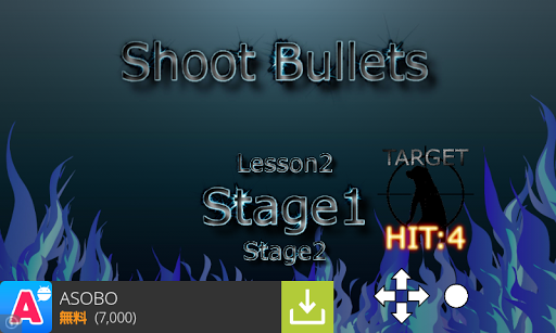 【免費動作App】ShootBullets-APP點子