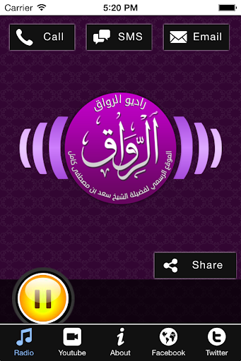 Al Riwak Radio