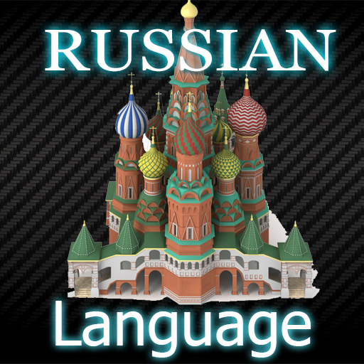 Russian Language Basic 教育 App LOGO-APP開箱王