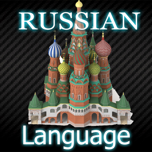 Russian Language Basic LOGO-APP點子