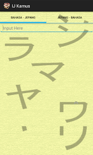 Free Download IJKamus (Indonesia - Jepang) APK