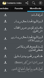 Hajj and Umrah from A to Z poster 7