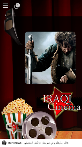 IRAQI CINEMA - IRAQ