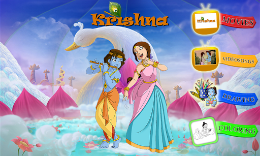 Krishna Movies