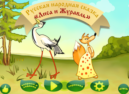 download моделирование устройств для