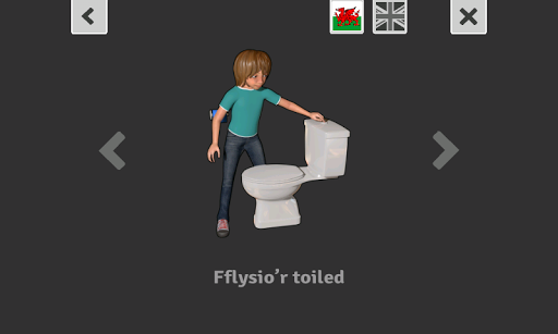 【免費教育App】Using the toilet-APP點子