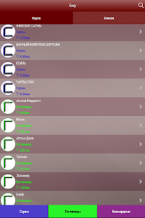 I Love Astana Screenshots 10