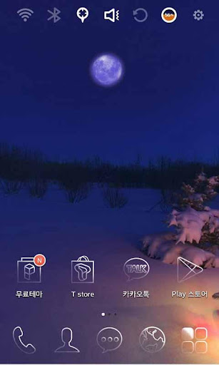 한 겨울의 눈꽃 트리 확장팩 런처플래닛 테마