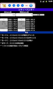 Download パチスロ設定推測　Rock-6 APK for Android