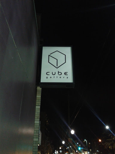 Cube! 