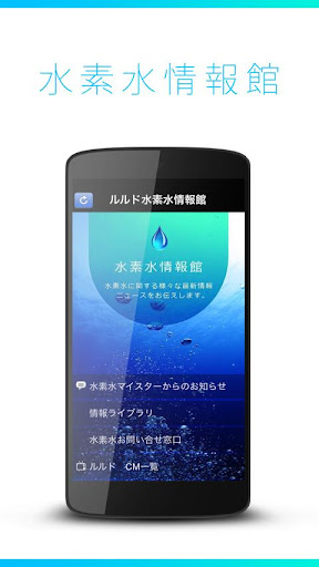 權力點app