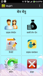 Free Download my@FI APK