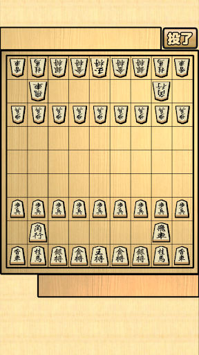 免費下載棋類遊戲APP|JapaneseChess双六 app開箱文|APP開箱王