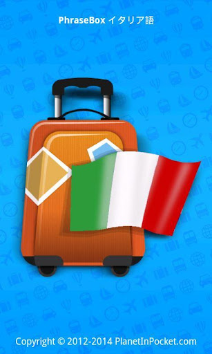 免費下載旅遊APP|会話帳イタリア語 app開箱文|APP開箱王
