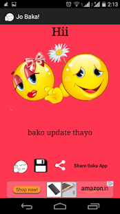 Jo Baka - Bakudi! Screenshots 5