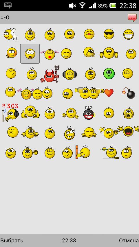 Анимированные смайлы для Jimm Screen 3
