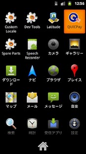 Lastest QUICPay APK