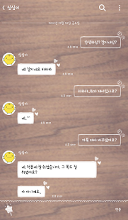 Download melody of spring 카카오톡 테마 APK for Android
