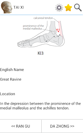 【免費醫療App】Acupuncture Guide-APP點子