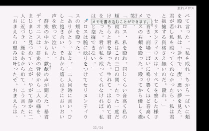 Blue sky leader poster 9