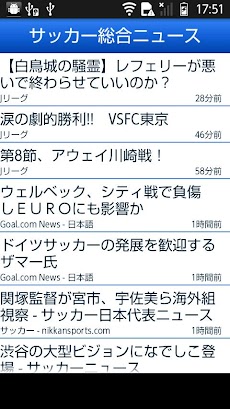 讃岐魂 カマタマーレ讃岐応援アプリ Androidアプリ Applion