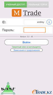 How to download MTrade 3.2 apk for laptop