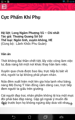 免費下載娛樂APP|Cực Phẩm Khí Phụ app開箱文|APP開箱王