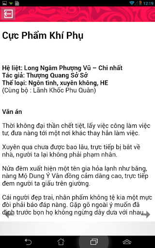 【免費娛樂App】Cực Phẩm Khí Phụ-APP點子