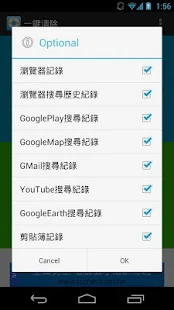 CYDIA for iOS8 軟體@ 瘋先生:: 痞客邦PIXNET ::