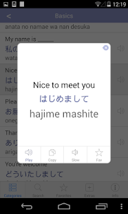Japanese Translation w/ Audio Screenshots 5