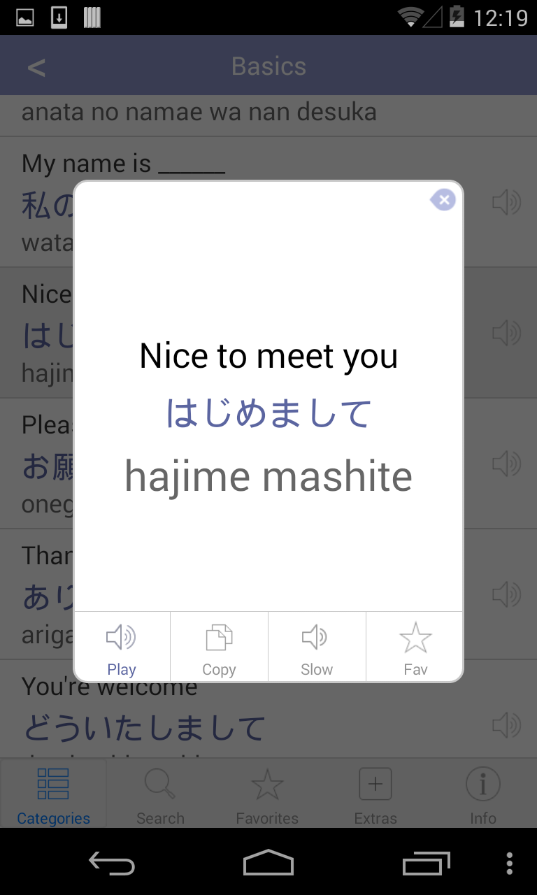 Japanese Translation w/ Audio Screen 3