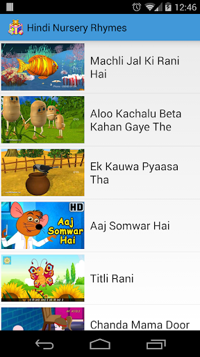 Hindi Nursery Rhymes